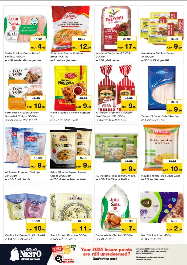 nesto-offers-alsatwa-january-10-2026-16