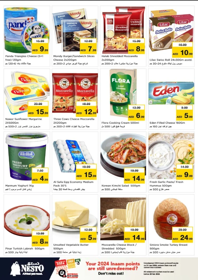 nesto-offers-alsatwa-january-10-2026-17