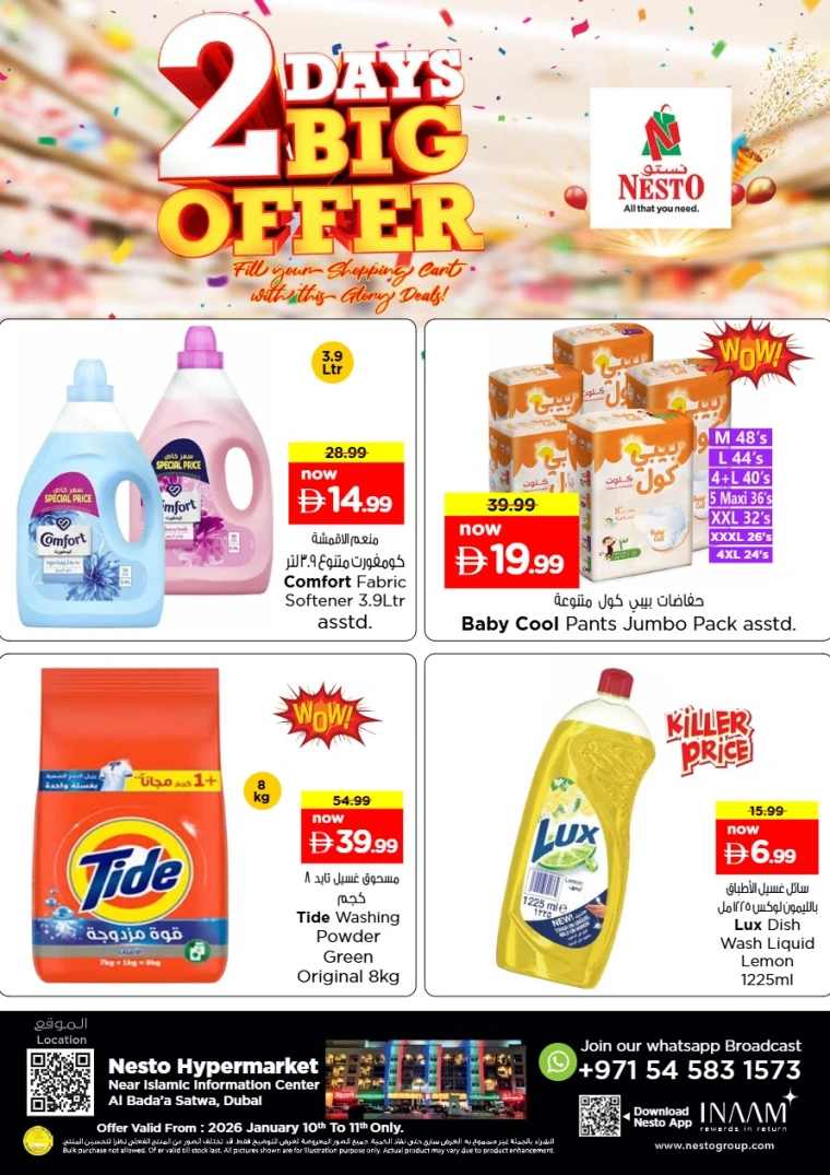 nesto-offers-alsatwa-january-10-2026-2