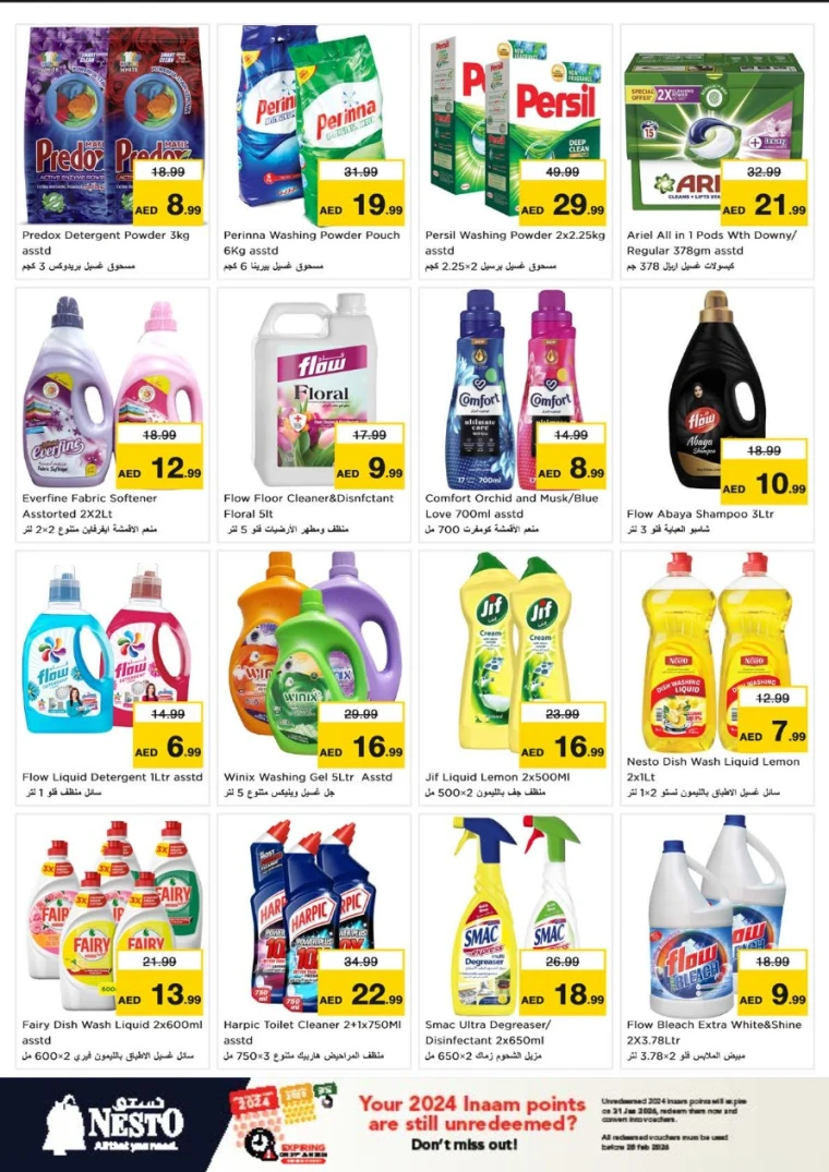 nesto-offers-alsatwa-january-10-2026-20