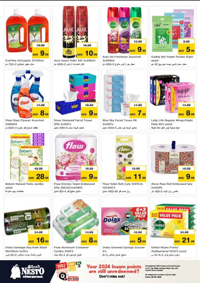 nesto-offers-alsatwa-january-10-2026-21