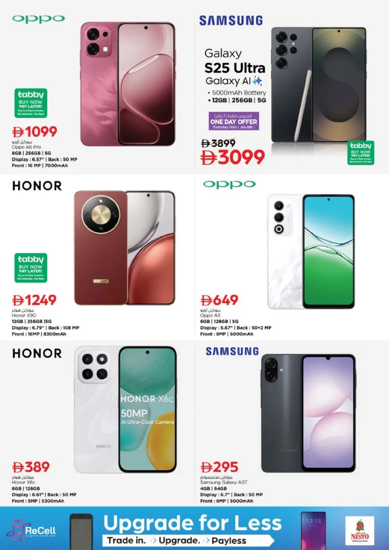 nesto-offers-alsatwa-january-10-2026-28