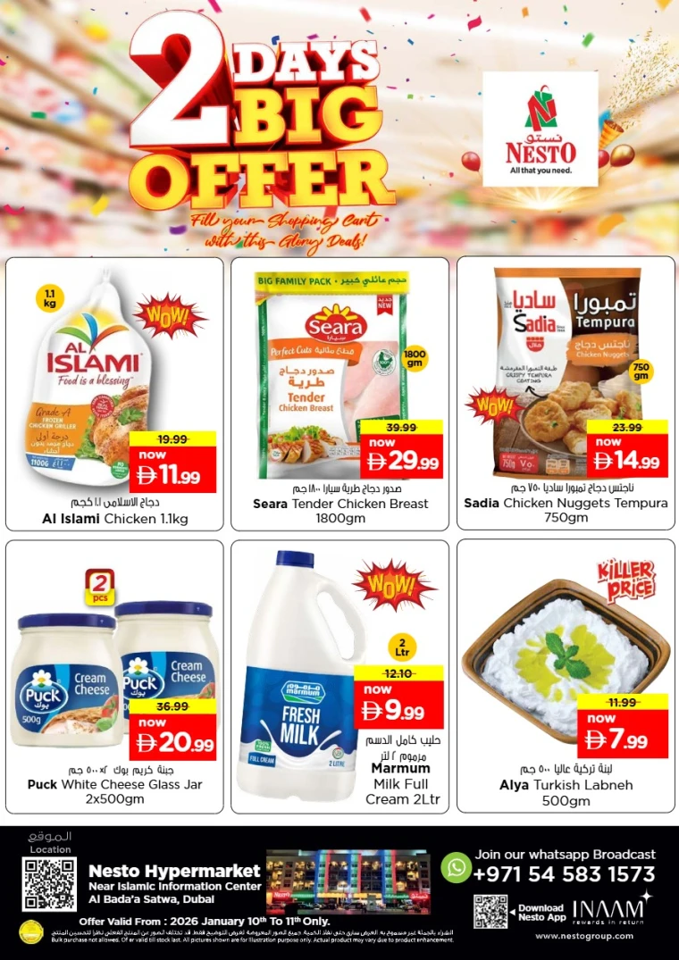 nesto-offers-alsatwa-january-10-2026-4