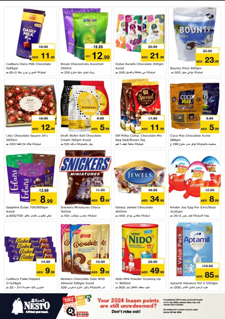 nesto-offers-alsatwa-january-10-2026-7