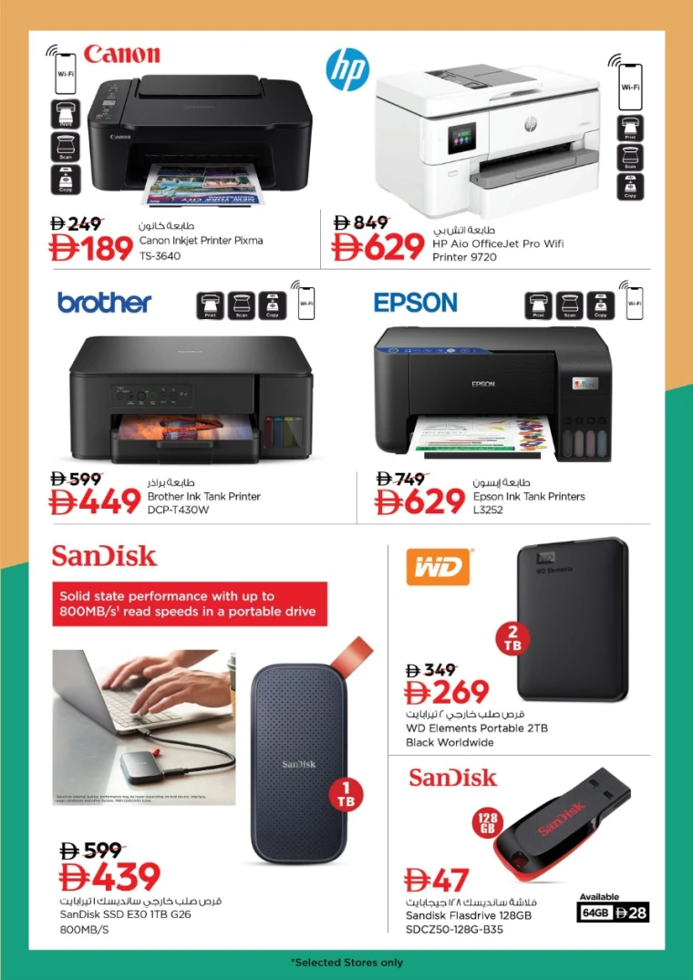 nesto-promotions-all-branches-january-10-2026-2