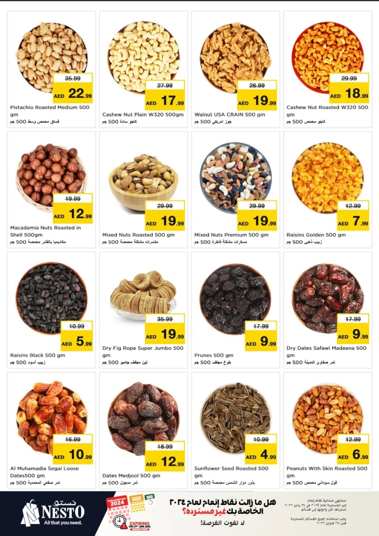 nesto-deals-al-nahda-2-january-10-2026-10