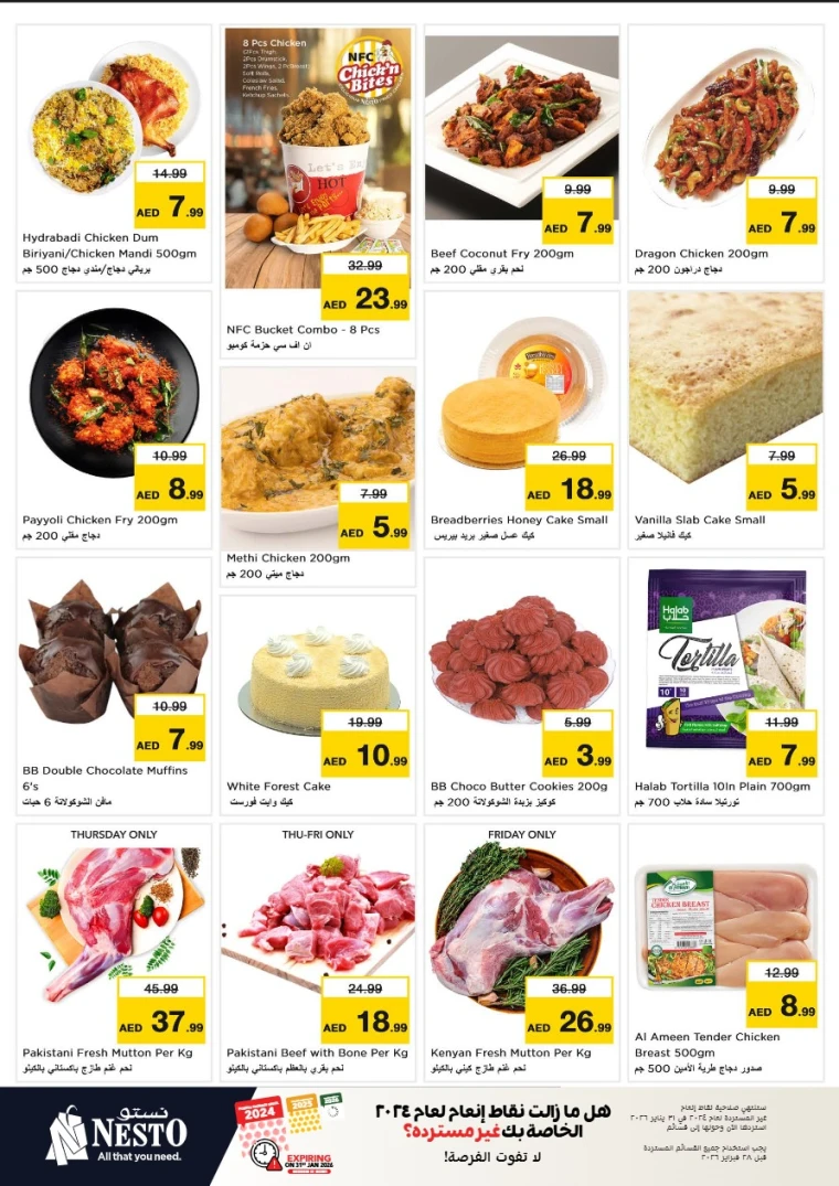 nesto-deals-al-nahda-2-january-10-2026-16