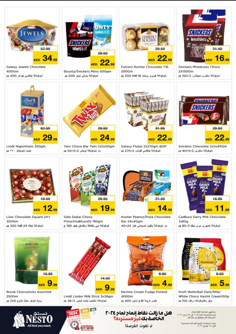 nesto-deals-al-nahda-2-january-10-2026-2