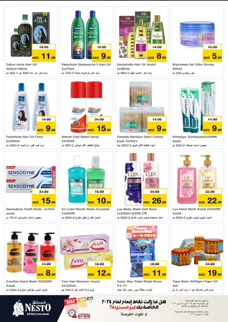 nesto-deals-al-nahda-2-january-10-2026-20
