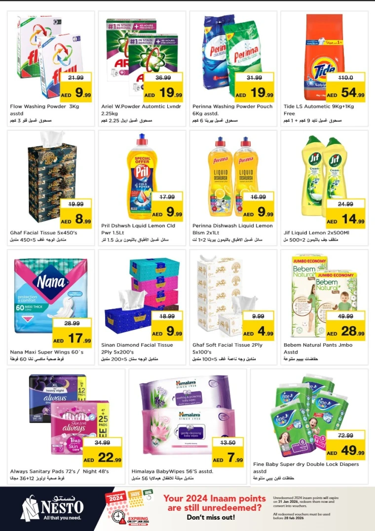 nesto-deals-al-nahda-2-january-10-2026-21
