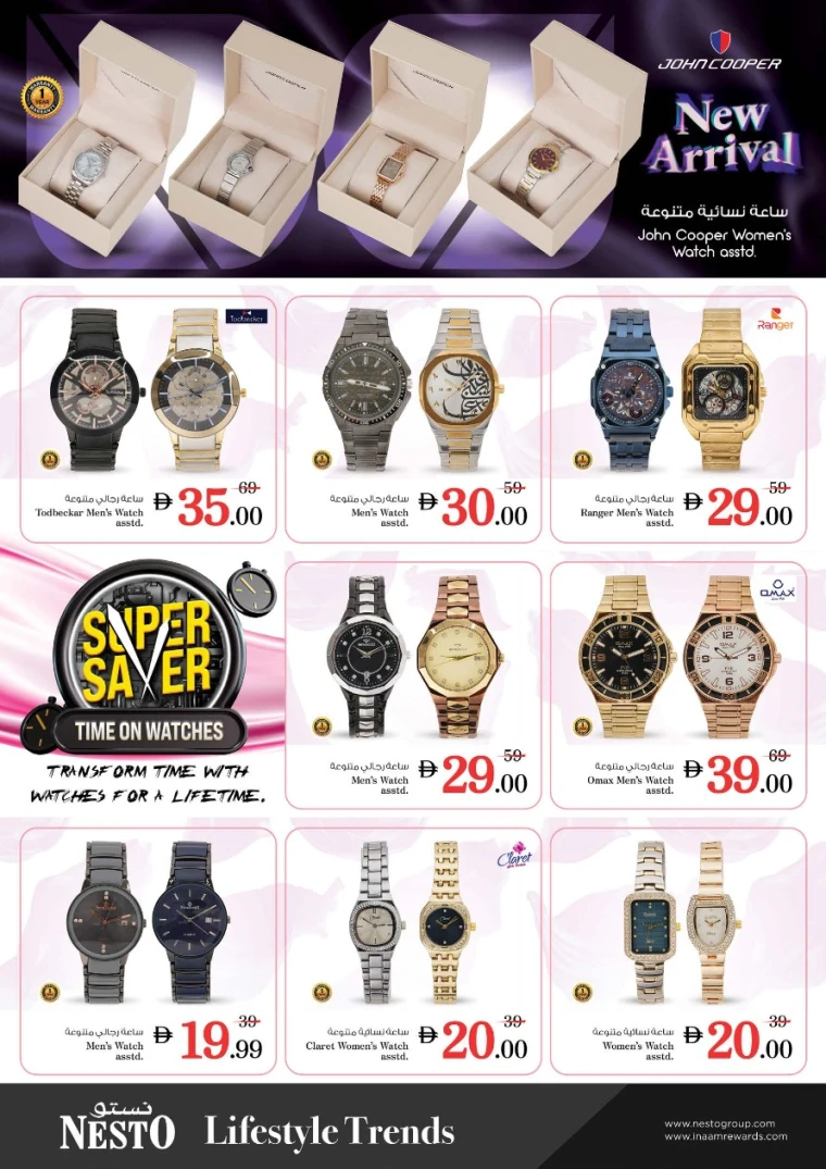 nesto-deals-al-nahda-2-january-10-2026-31