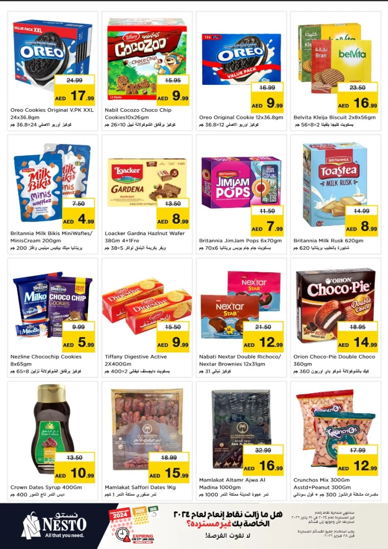 nesto-deals-al-nahda-2-january-10-2026-4