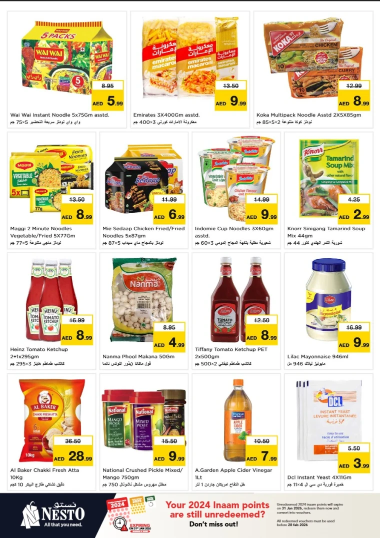 nesto-deals-al-nahda-2-january-10-2026-7