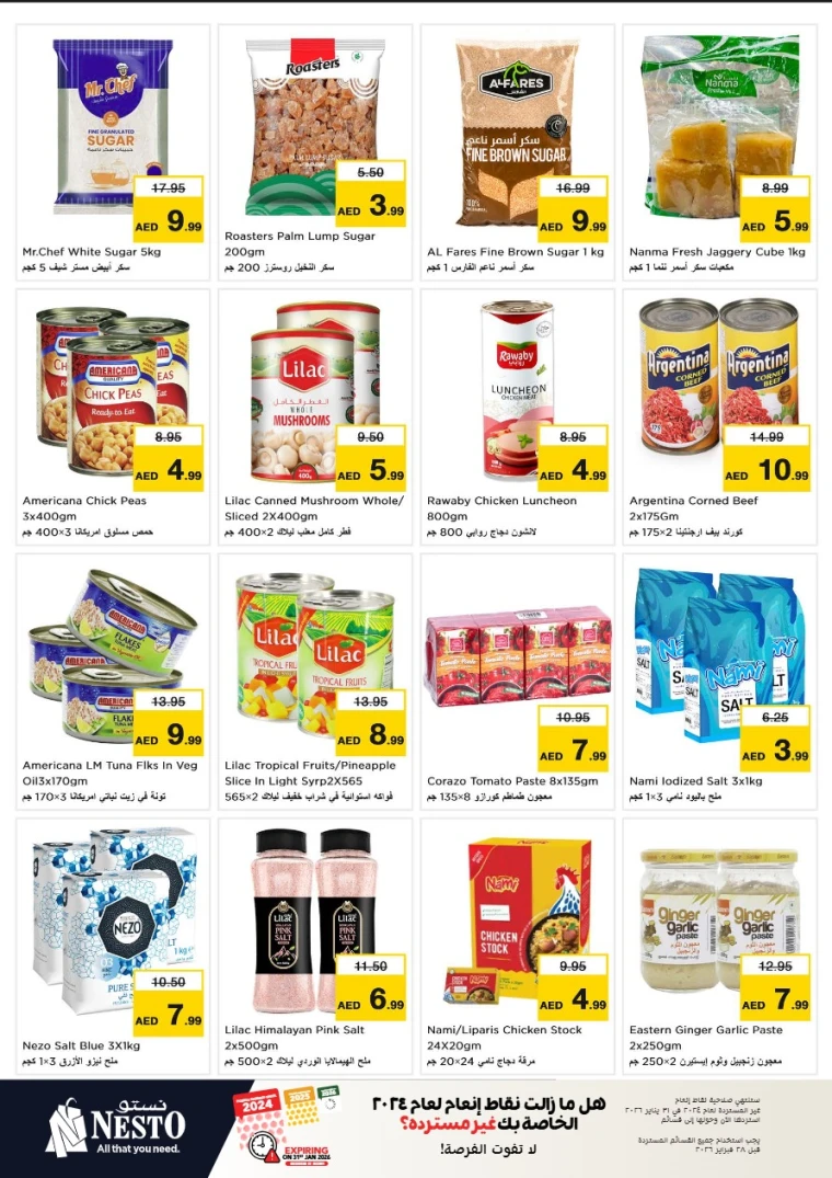 nesto-deals-al-nahda-2-january-10-2026-8