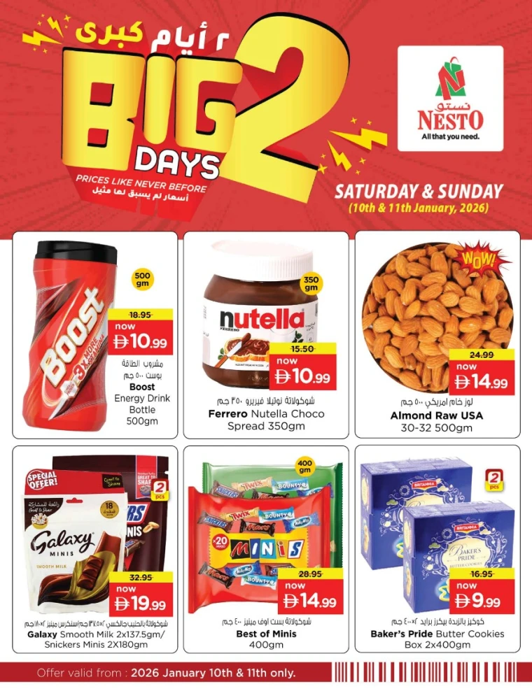 nesto-deals-nadd-al-hamar-january-10-2026-1