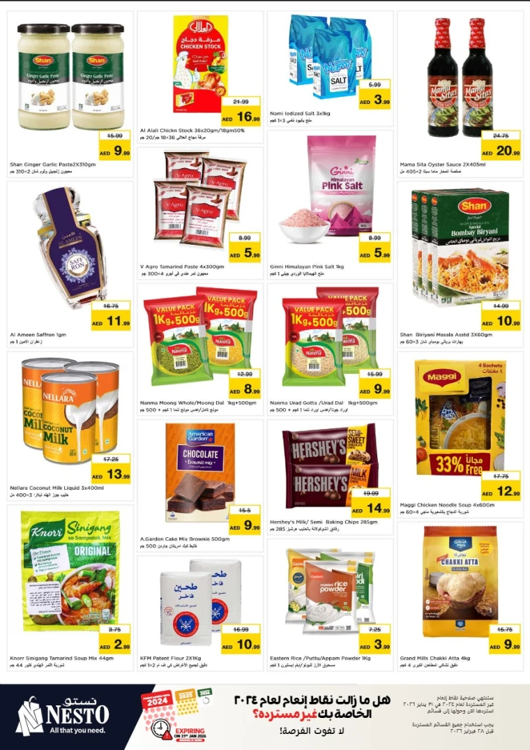 nesto-deals-nadd-al-hamar-january-10-2026-16