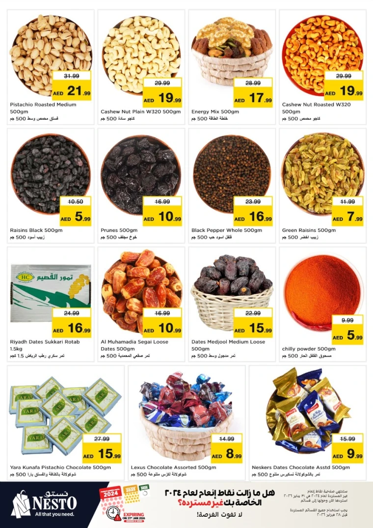 nesto-deals-nadd-al-hamar-january-10-2026-18