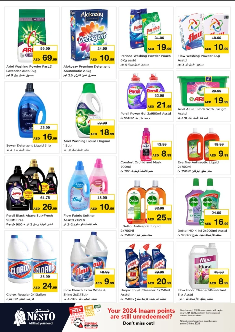 nesto-deals-nadd-al-hamar-january-10-2026-20