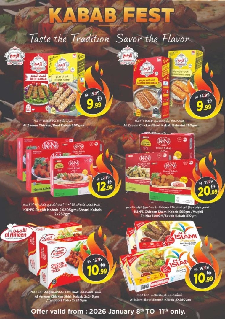 nesto-deals-nadd-al-hamar-january-10-2026-28