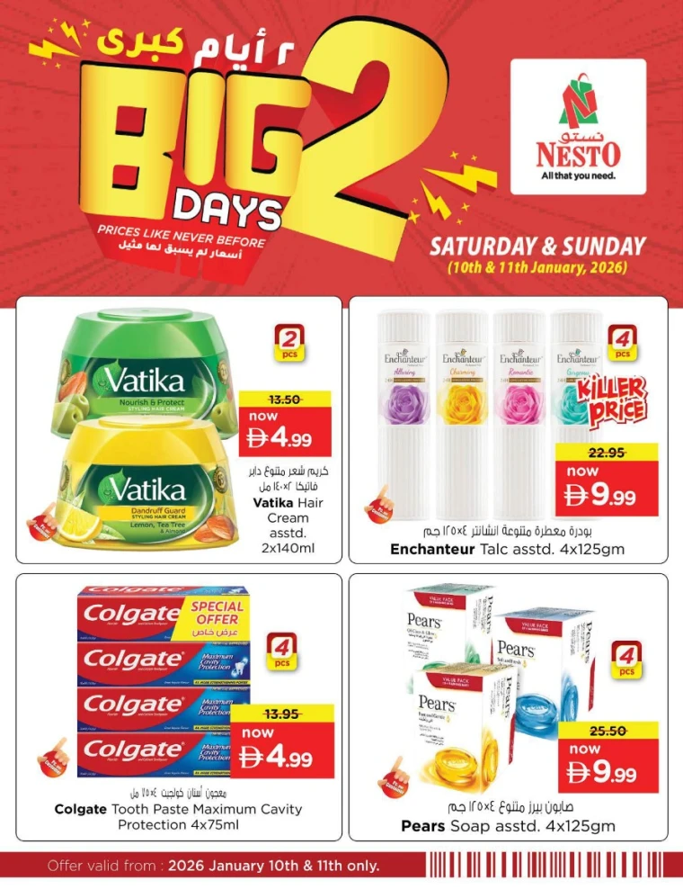 nesto-deals-nadd-al-hamar-january-10-2026-3
