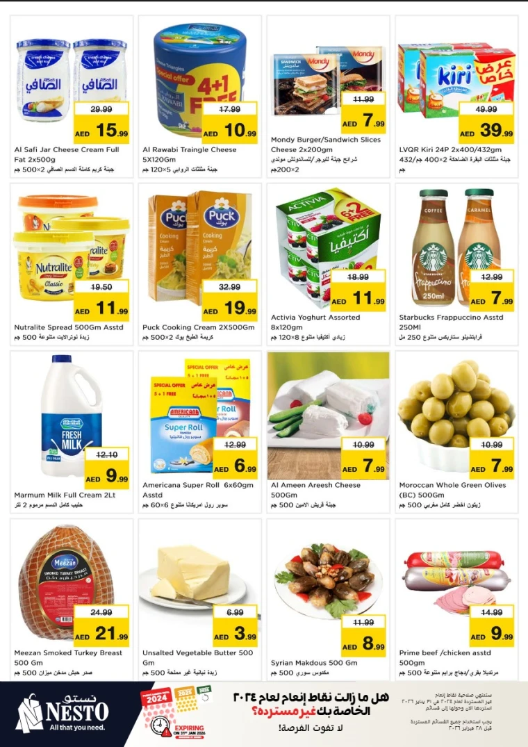 nesto-deals-nadd-al-hamar-january-10-2026-30