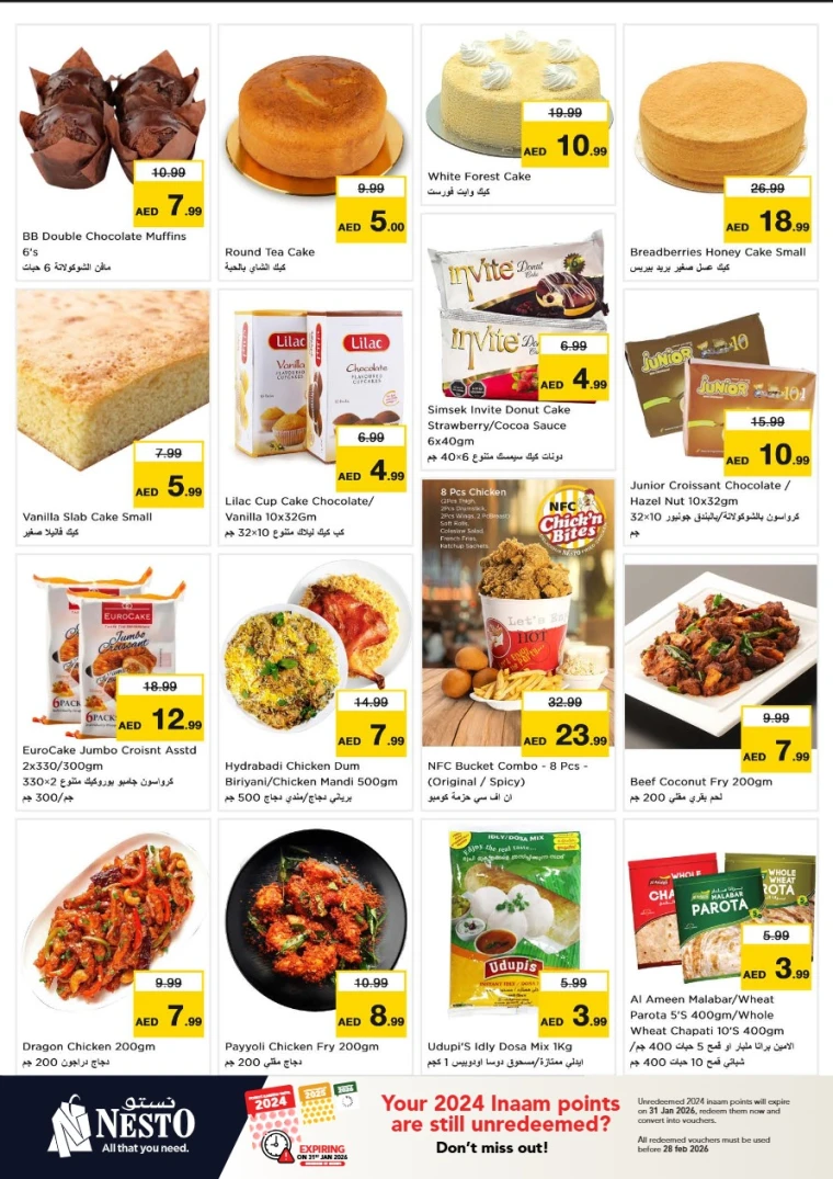 nesto-deals-nadd-al-hamar-january-10-2026-33