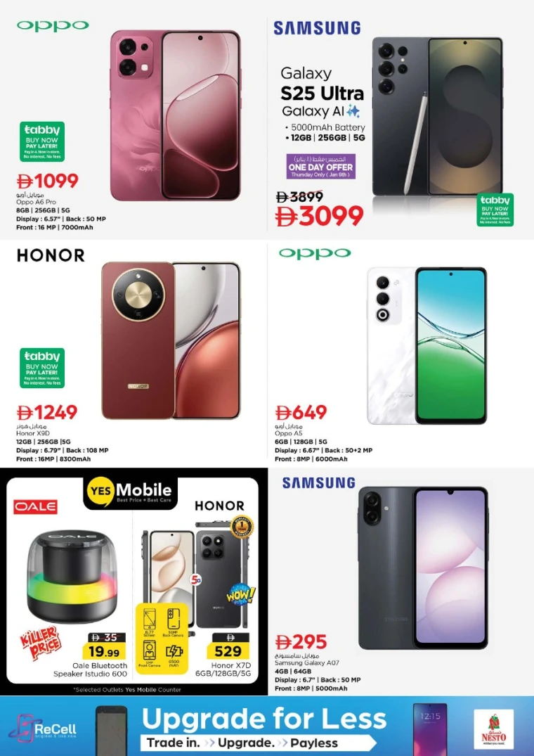 nesto-deals-nadd-al-hamar-january-10-2026-39