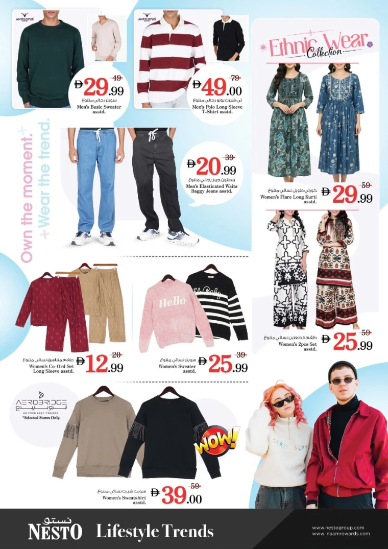 nesto-deals-nadd-al-hamar-january-10-2026-40