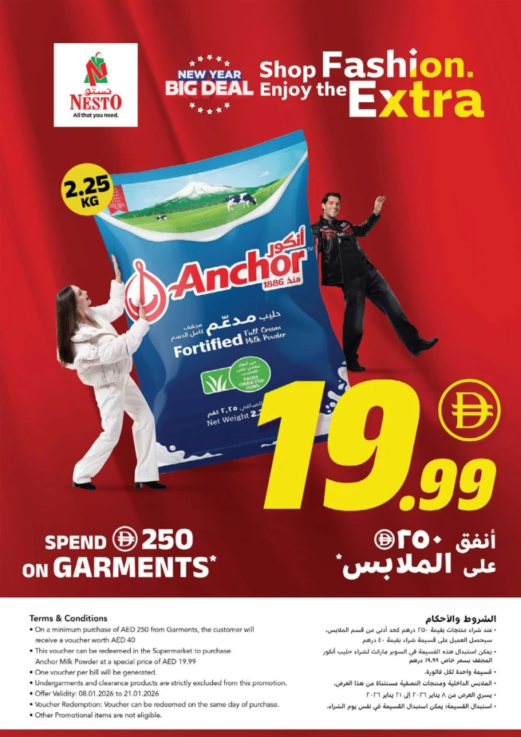 nesto-deals-nadd-al-hamar-january-10-2026-49