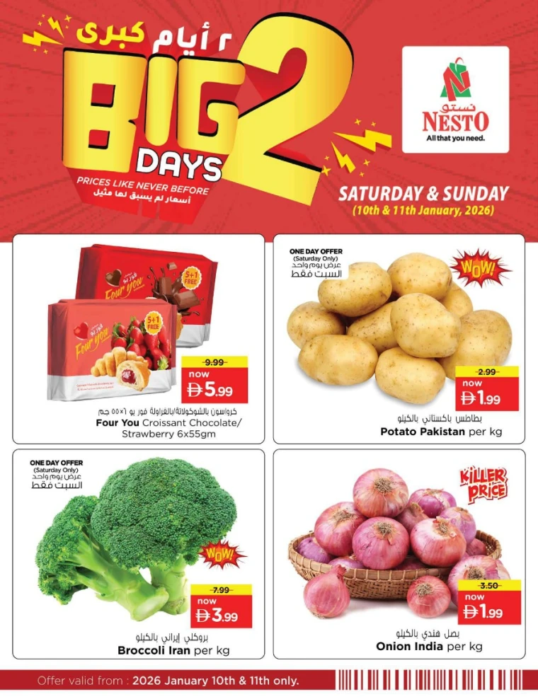 nesto-deals-nadd-al-hamar-january-10-2026-5