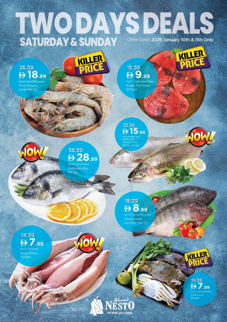 nesto-deals-nadd-al-hamar-january-10-2026-7