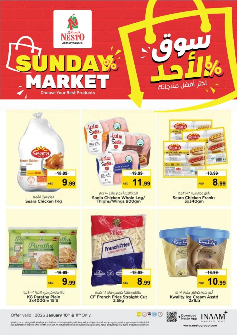 nesto-offers-nadd-al-hamar-january-11-2026-10