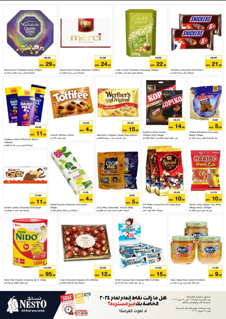 nesto-offers-nadd-al-hamar-january-11-2026-13