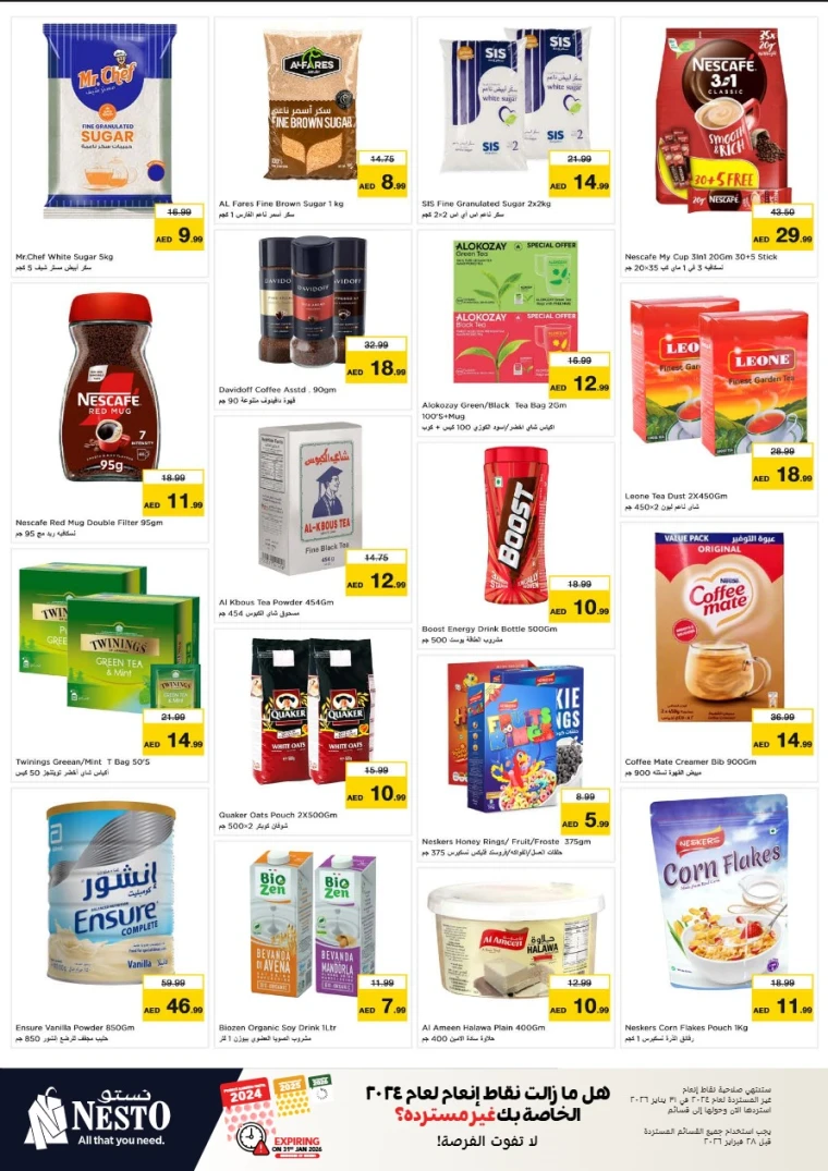 nesto-offers-nadd-al-hamar-january-11-2026-15