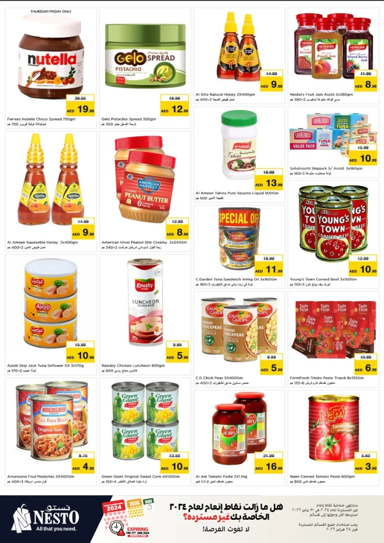 nesto-offers-nadd-al-hamar-january-11-2026-18