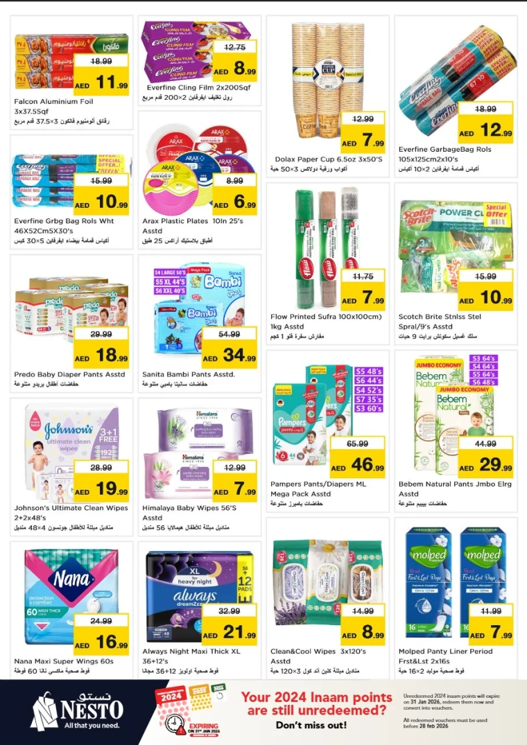 nesto-offers-nadd-al-hamar-january-11-2026-26