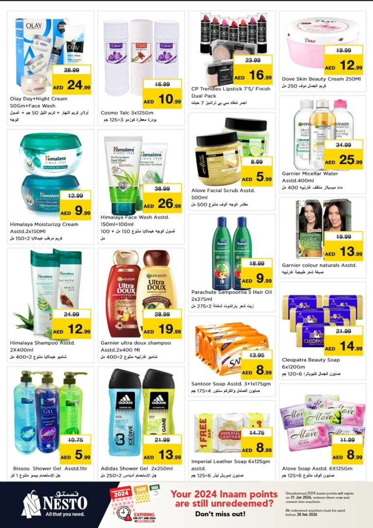 nesto-offers-nadd-al-hamar-january-11-2026-28