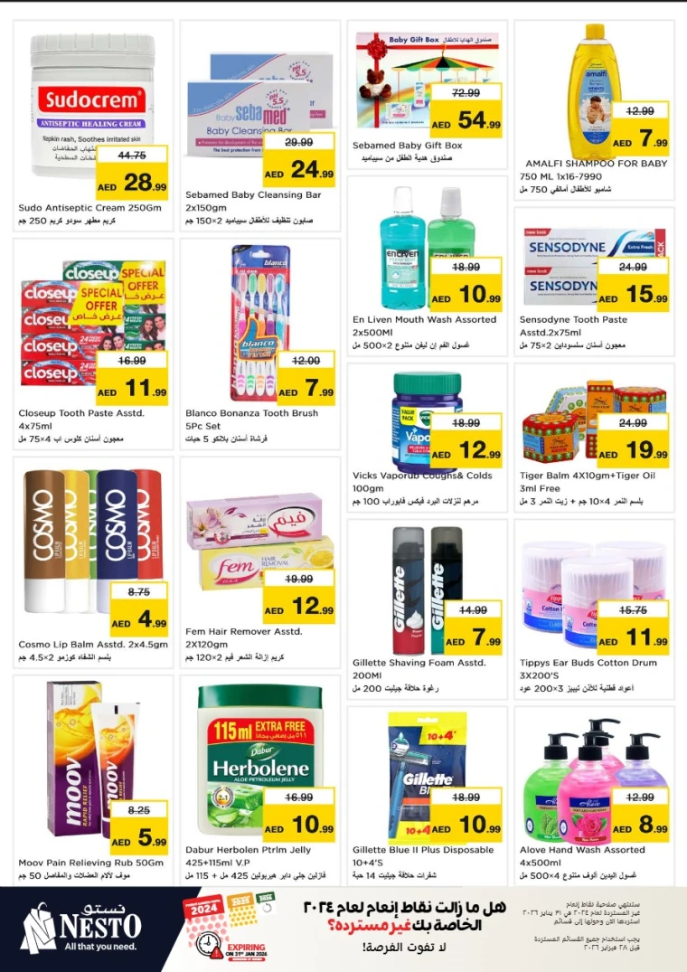 nesto-offers-nadd-al-hamar-january-11-2026-29