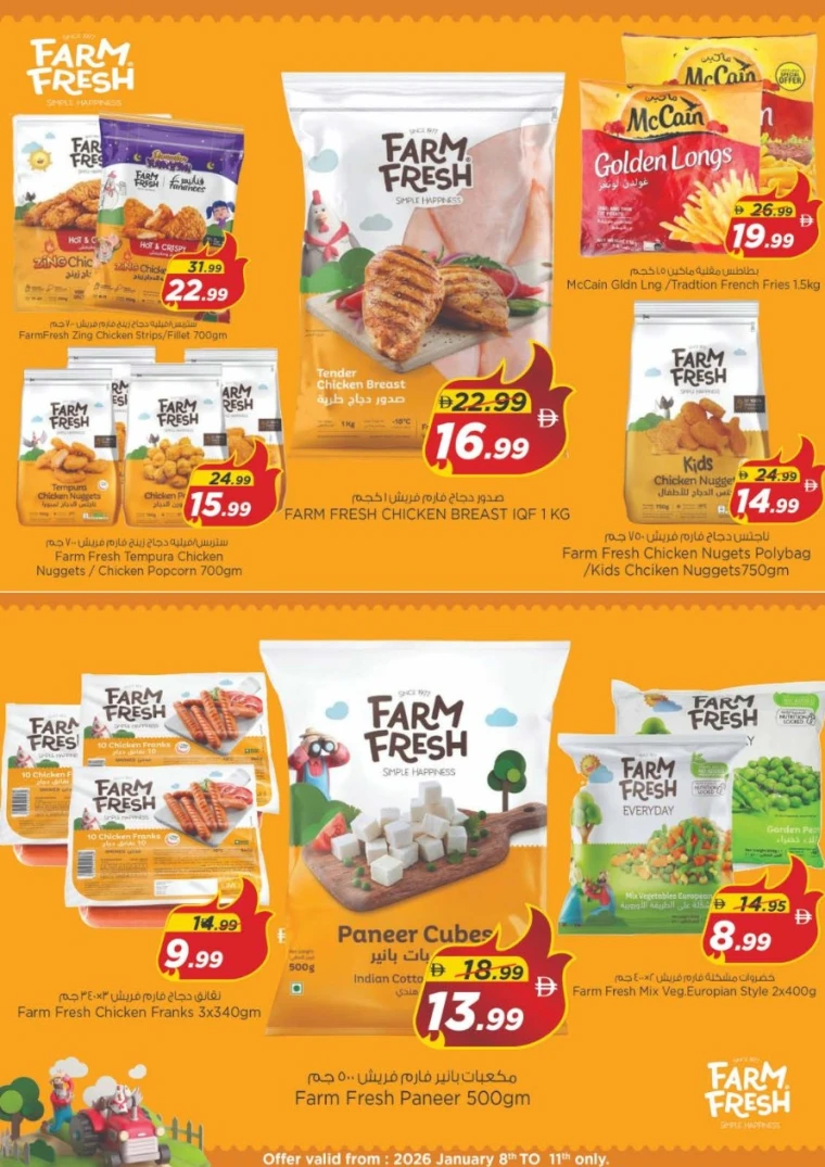 nesto-offers-nadd-al-hamar-january-11-2026-31