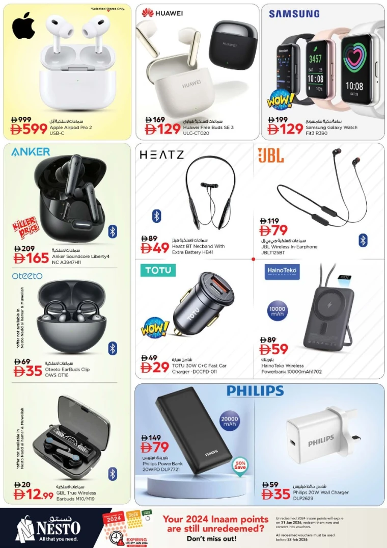 nesto-offers-nadd-al-hamar-january-11-2026-42