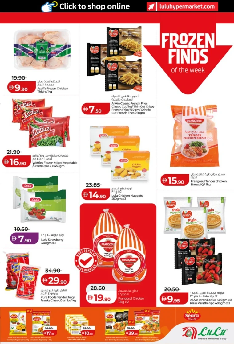 lulu-discounts-all-branches-january-10-2026-10