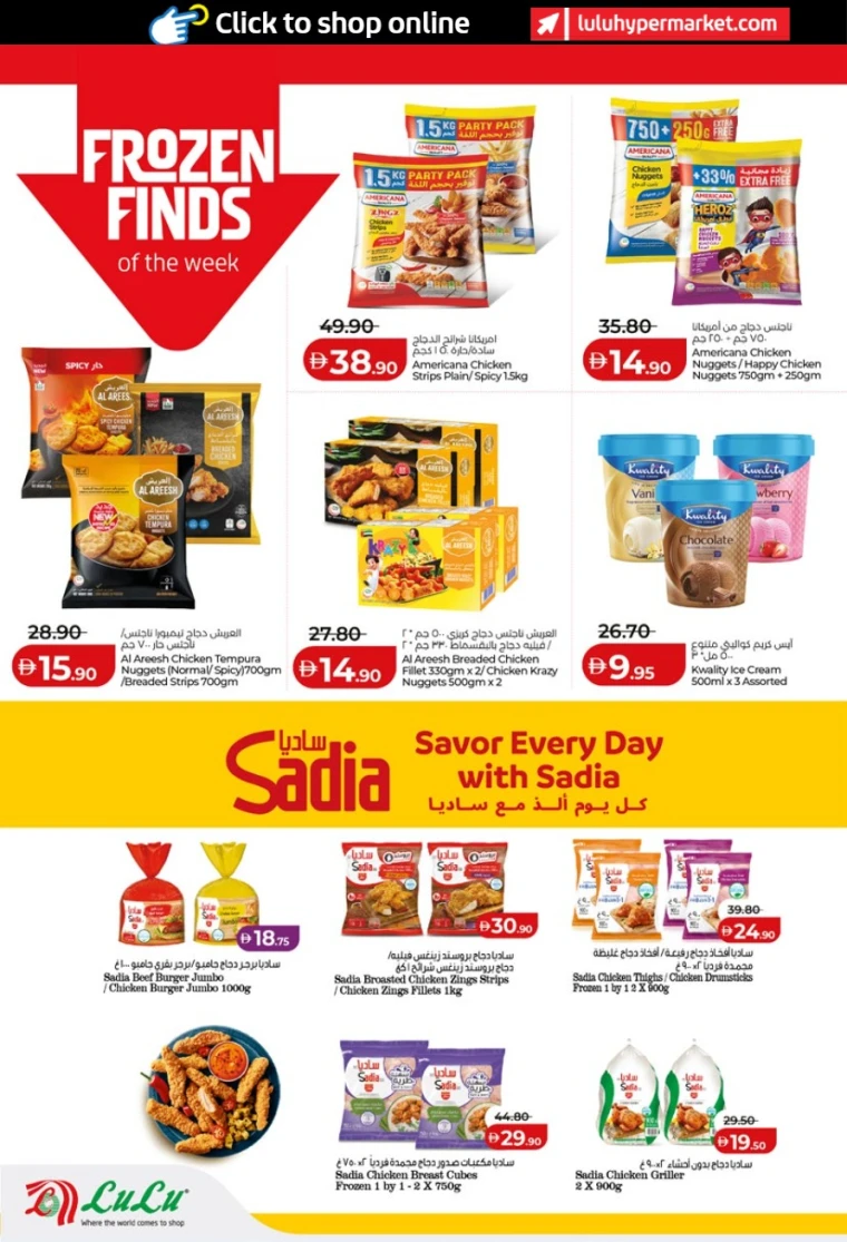 lulu-discounts-all-branches-january-10-2026-11