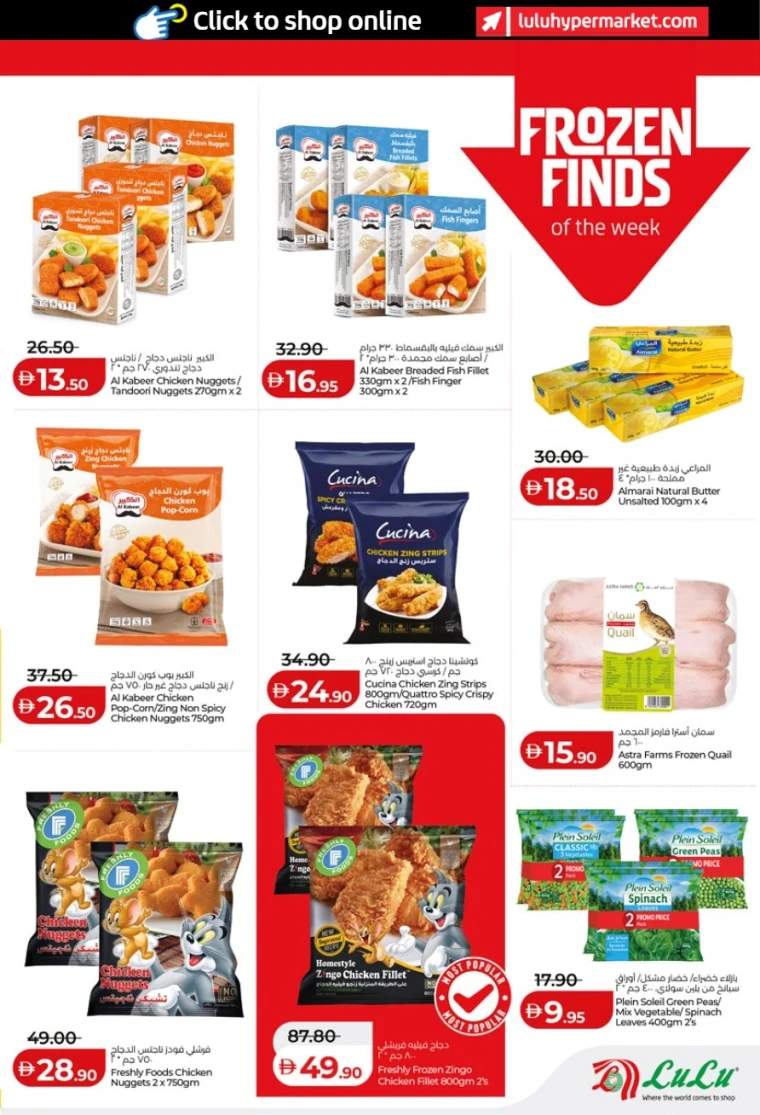 lulu-discounts-all-branches-january-10-2026-12