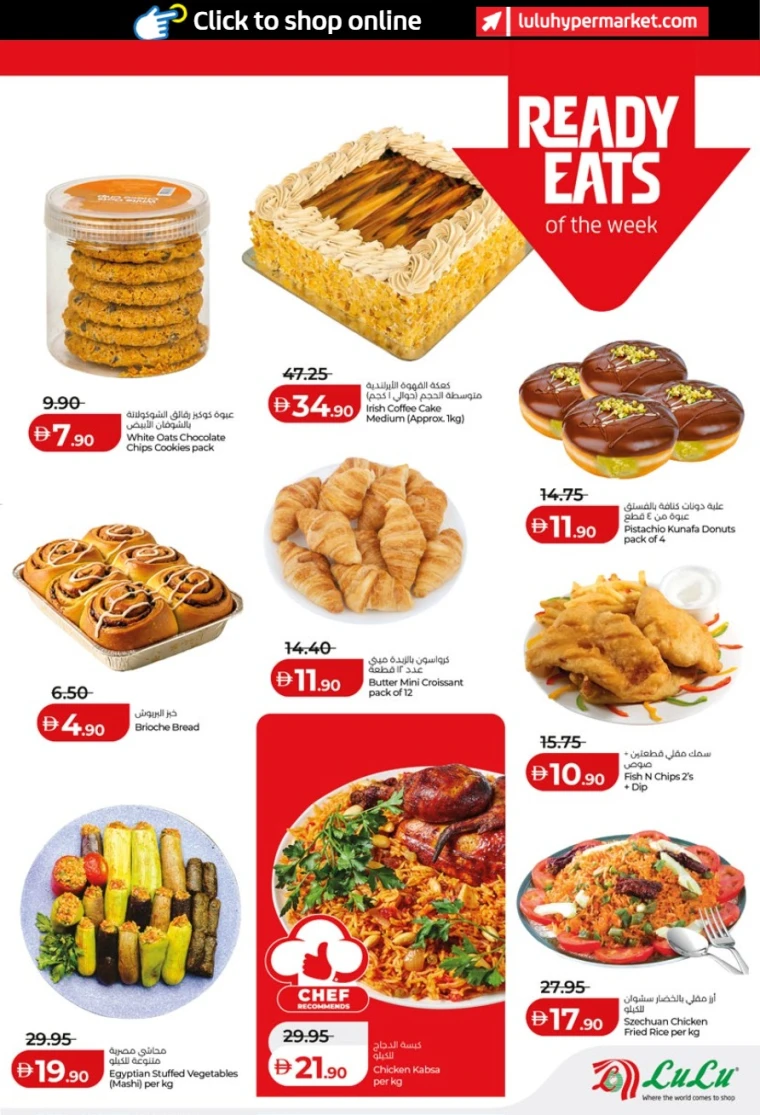 lulu-discounts-all-branches-january-10-2026-14