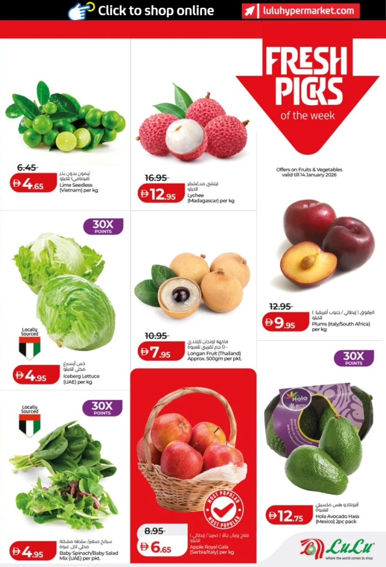 lulu-discounts-all-branches-january-10-2026-16