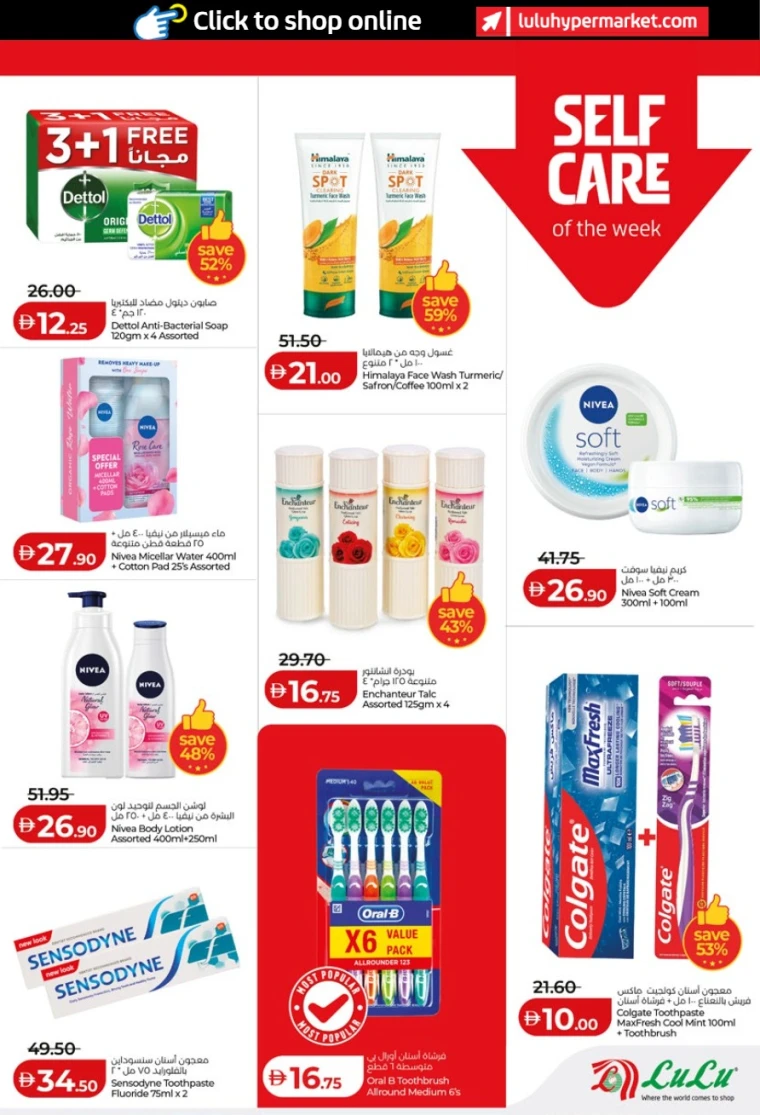 lulu-discounts-all-branches-january-10-2026-18