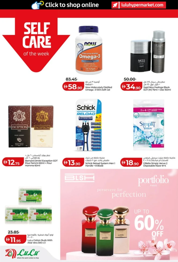 lulu-discounts-all-branches-january-10-2026-19