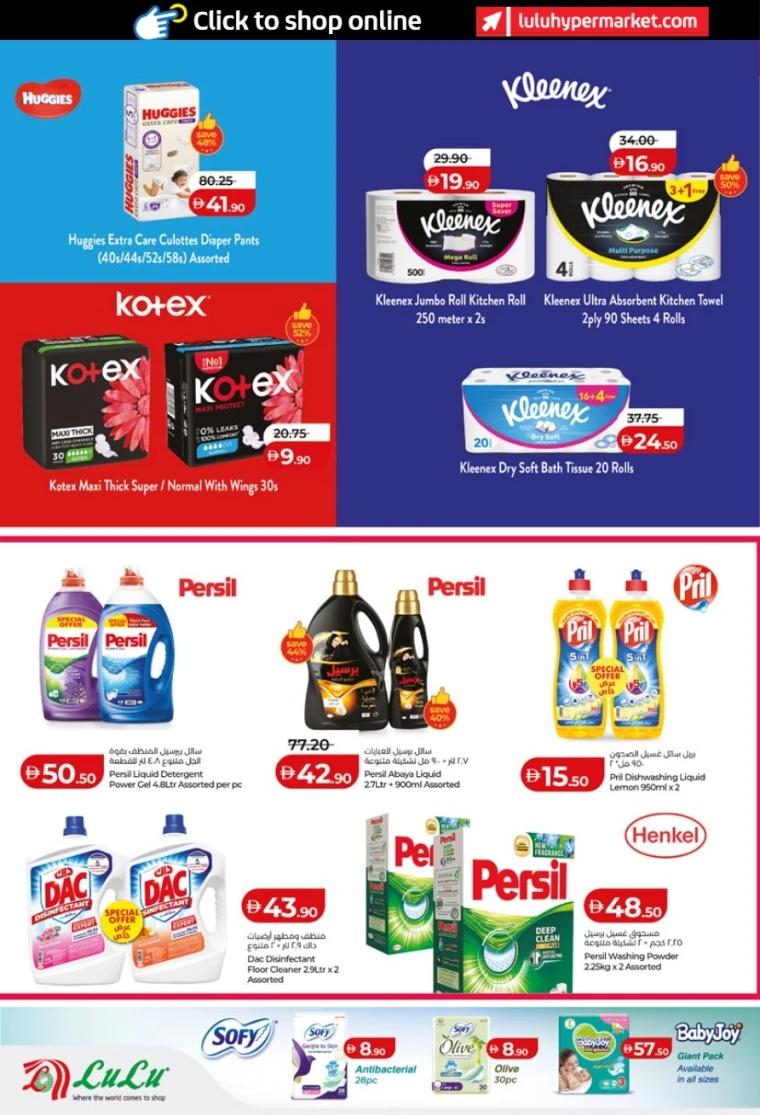 lulu-discounts-all-branches-january-10-2026-21