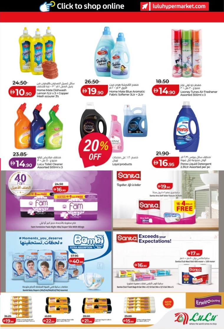 lulu-discounts-all-branches-january-10-2026-22