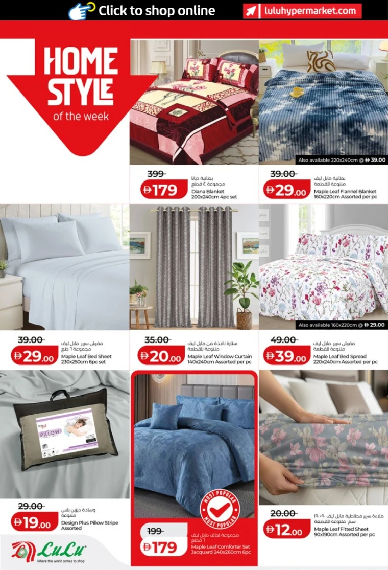 lulu-discounts-all-branches-january-10-2026-25